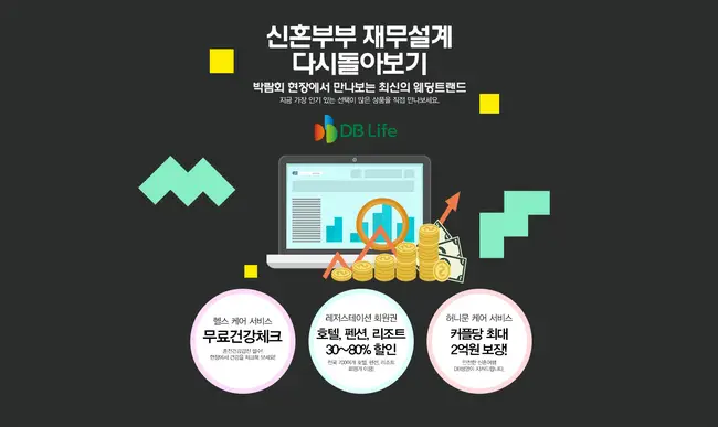 삼성스토어 비스포크 혼수 가전 묶음 할인 상담