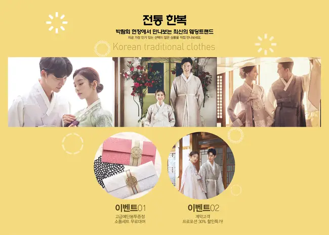 방문 고객 대상 사은품 지급 및 선착순 이벤트 데스크