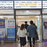 팜투어 직거래 허니문 박람회 1