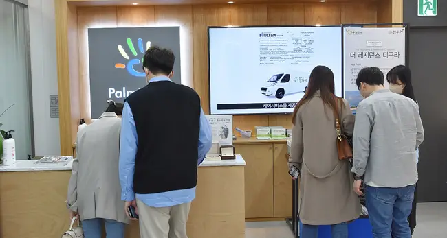 창원 팜투어 허니문박람회 몰디브 및 발리 리조트 상담 구역