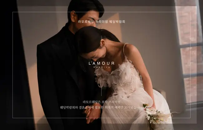 포항 북구 웨딩박람회 실제 상담 모습 및 드레스 쇼케이스 현장