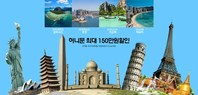 스타필드 하남 오시는 길 약도