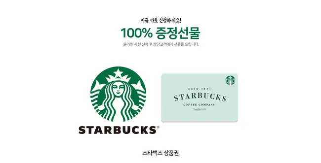 최신 혼수가전 트렌드 전시 세션