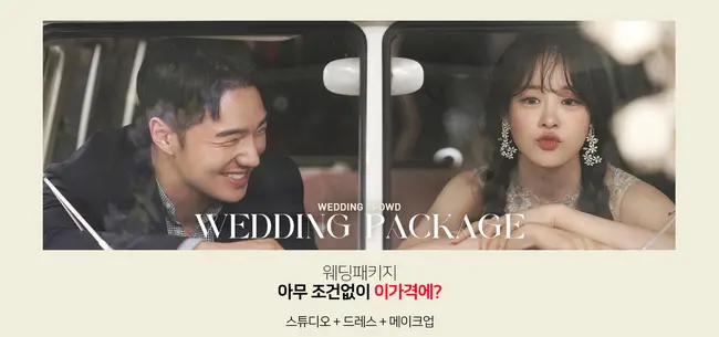 풍성한 방문객 사은품 및 경품 구성