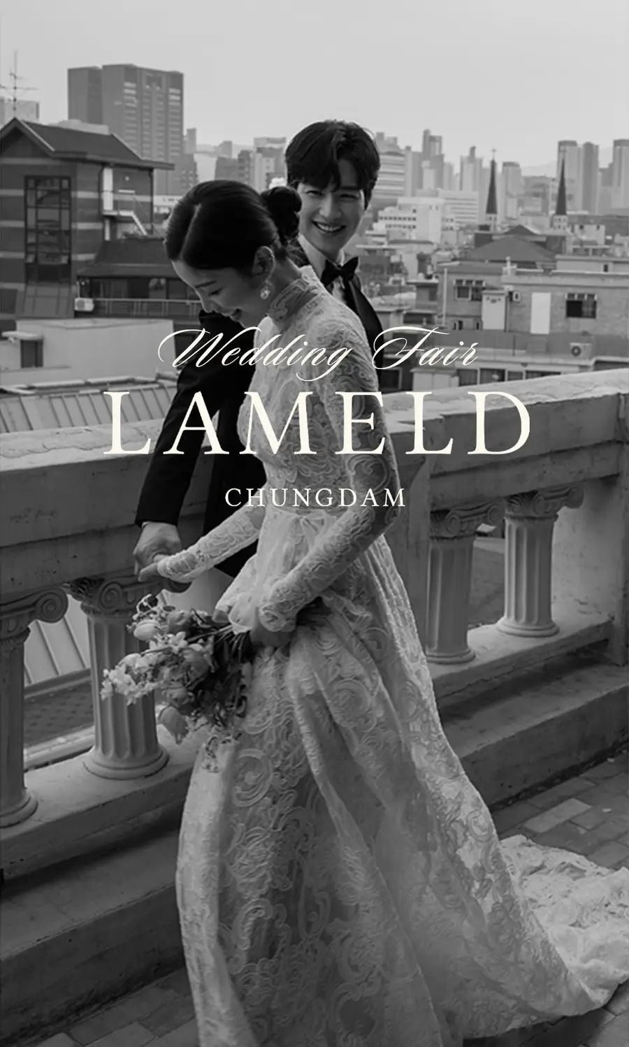 여의도 더현대서울에서 열리는 라멜드 웨딩박람회 LG베스트샵 행사장 전경