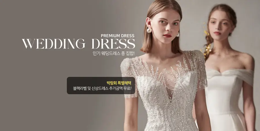 일산 킨텍스 전시장 주차장 및 외관 안내도 전경