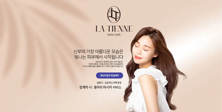 웨딩드레스 피팅 및 화보를 확인하며 스드메 추가금을 점검하는 모습